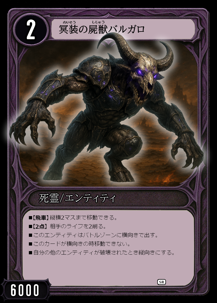 カード2