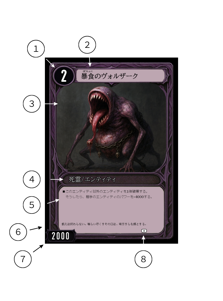 カード例