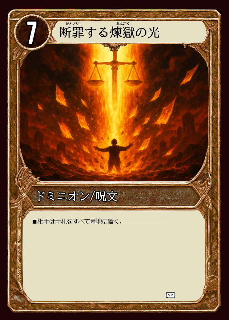 カード3